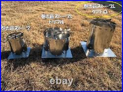 CGK Wrapped Wood Stove L Quattro Compact Stainless Steel Nature Stove