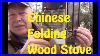Chinese_Folding_Wood_Burning_Stove_01_vh