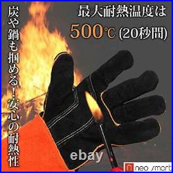 Heat-Resistant Glove Leather Neo Smart Leather Gloves Bbq Wood-Burning Stove Bon