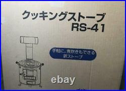 Honma Seisakusyo Cooking Stove Black Wood Burning Fireplaces RS-41 F/S new