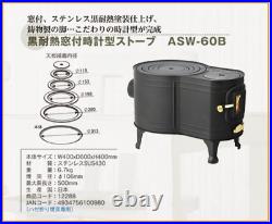 Honma Seisakusyo Factory Wood-burning stove ASW-60B Black