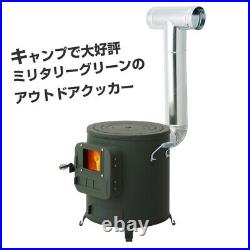 Honma Seisakusyo RS-41 Cooking Stove Wood Burning 350x425mm 6kg Fireplaces New f