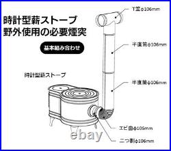 Honma Wood Stove Stainless Steel Black Heat Resistant with Window ASW-60B Honma Wood Stove Stainless Steel Black Heat Resistant with Window ASW-60B