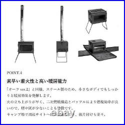 Mt. SUMI Wood Stove MICRO Wood Stove Micro 2024 Latest Improved Model Outdoor Mt. SUMI Wood Stove MICRO Wood Stove Micro 2024 Latest Improved Model Outdoor