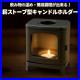 Small_Cast_Iron_Stove_Set_For_Outdoor_and_Indoor_Use_Camping_Mini_fireplace_01_du