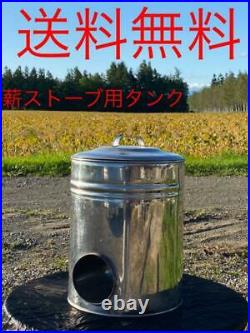 Wood-burning stove Stainless steel water tank Near MInt