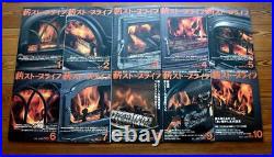 Wood-burning stove life 10-volume set No. 1-10 magazine from Japan